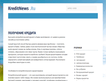 Tablet Screenshot of kreditnews.ru